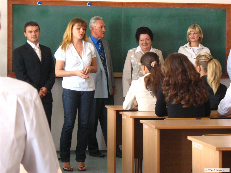 Знайомство викладачів з першокурсниками, 2008 р.