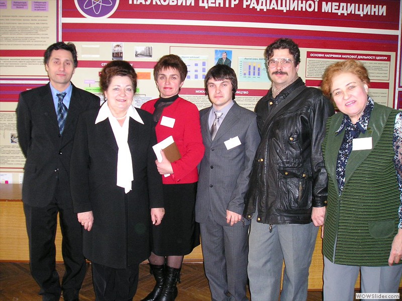Конференція з радіобіології, Київ, 2006 р.